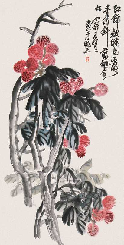 王个簃 荔枝 立轴